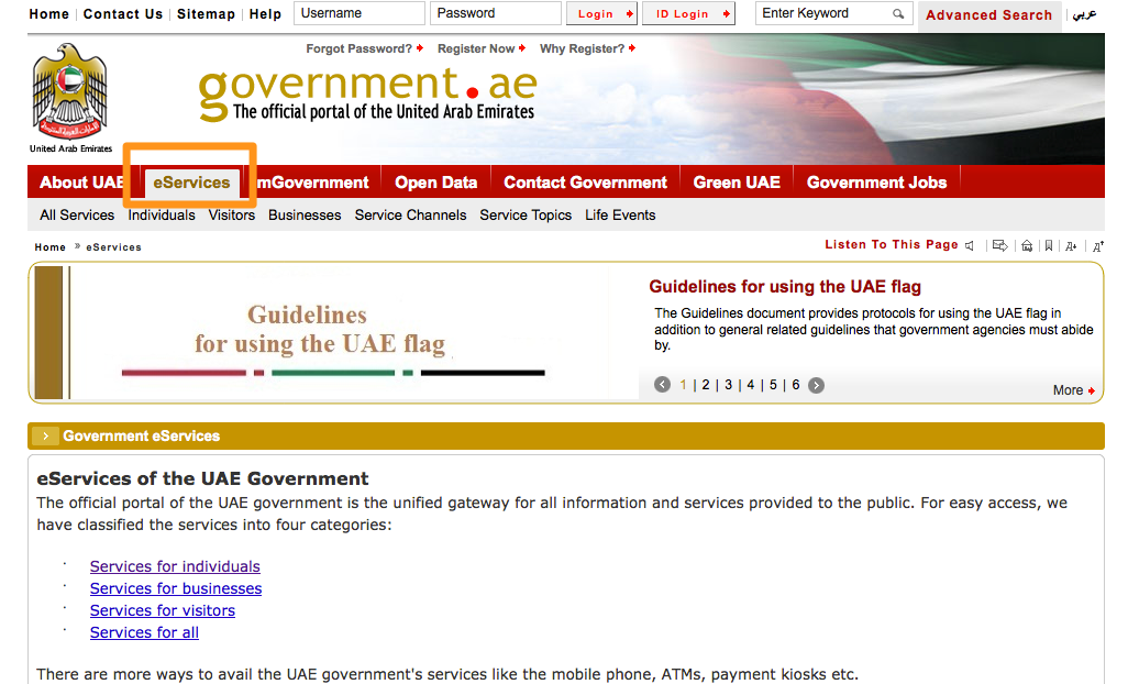 eServices-_The_UAE_Government_Official_Portal